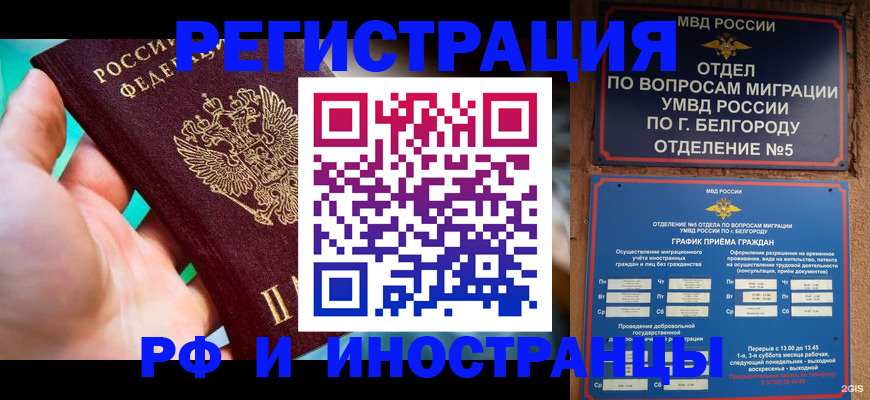 форма 3 в Завитинске